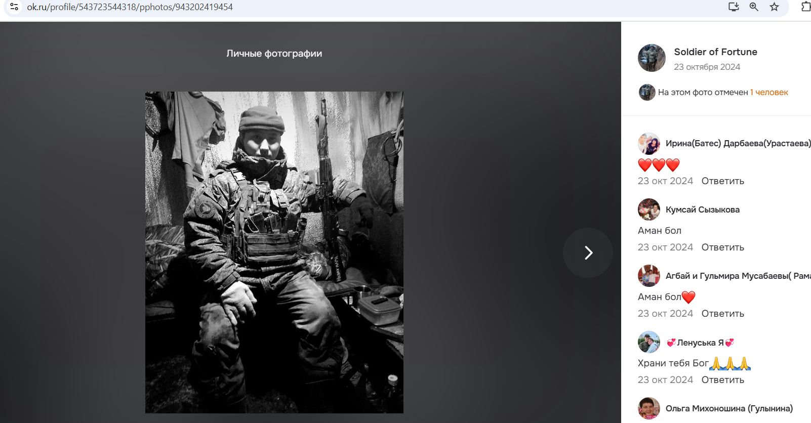 Darbaev_Zhanat_001__SoR_016__-OK.jpg Darbaev_Zhanat_001__SoR_016__-OK.jpg